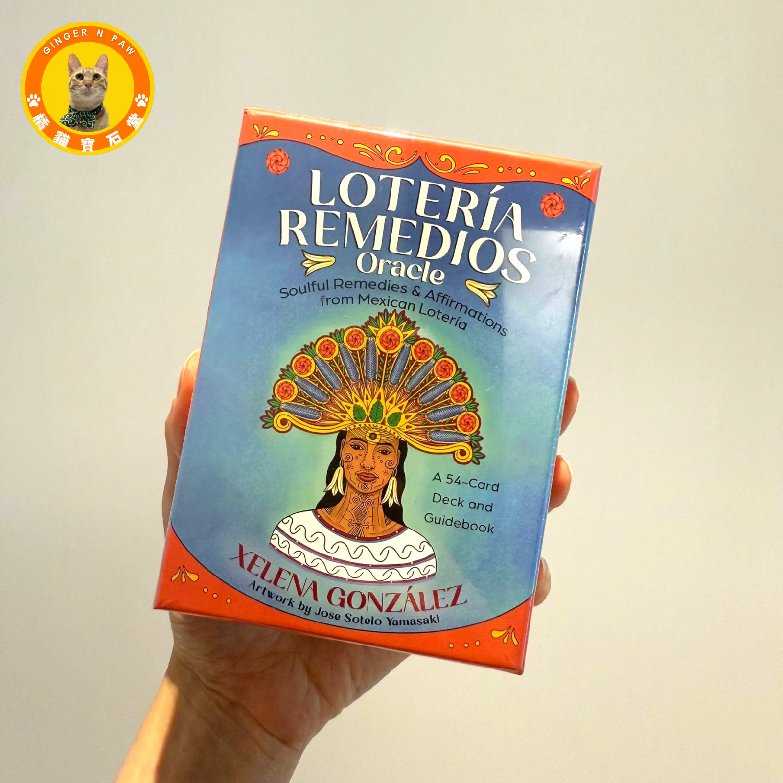 墨西哥彩票神諭卡 墨西哥樂透神諭卡｜Lotería Remedios Oracle