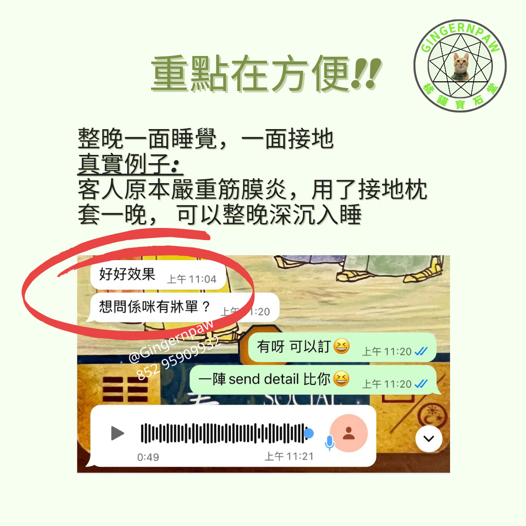 健康接地氣枕套 51*76cm