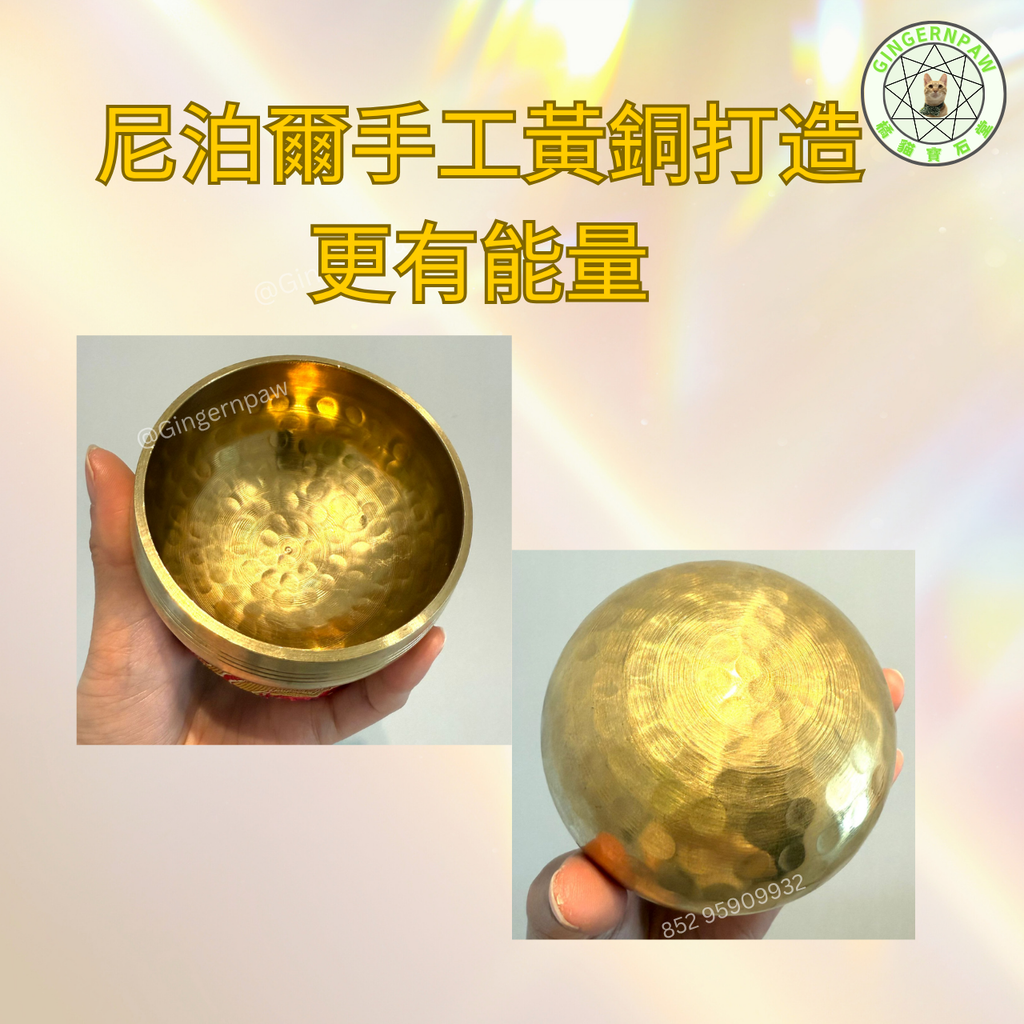 小巧可愛💕尼泊爾入口佛音頌鉢