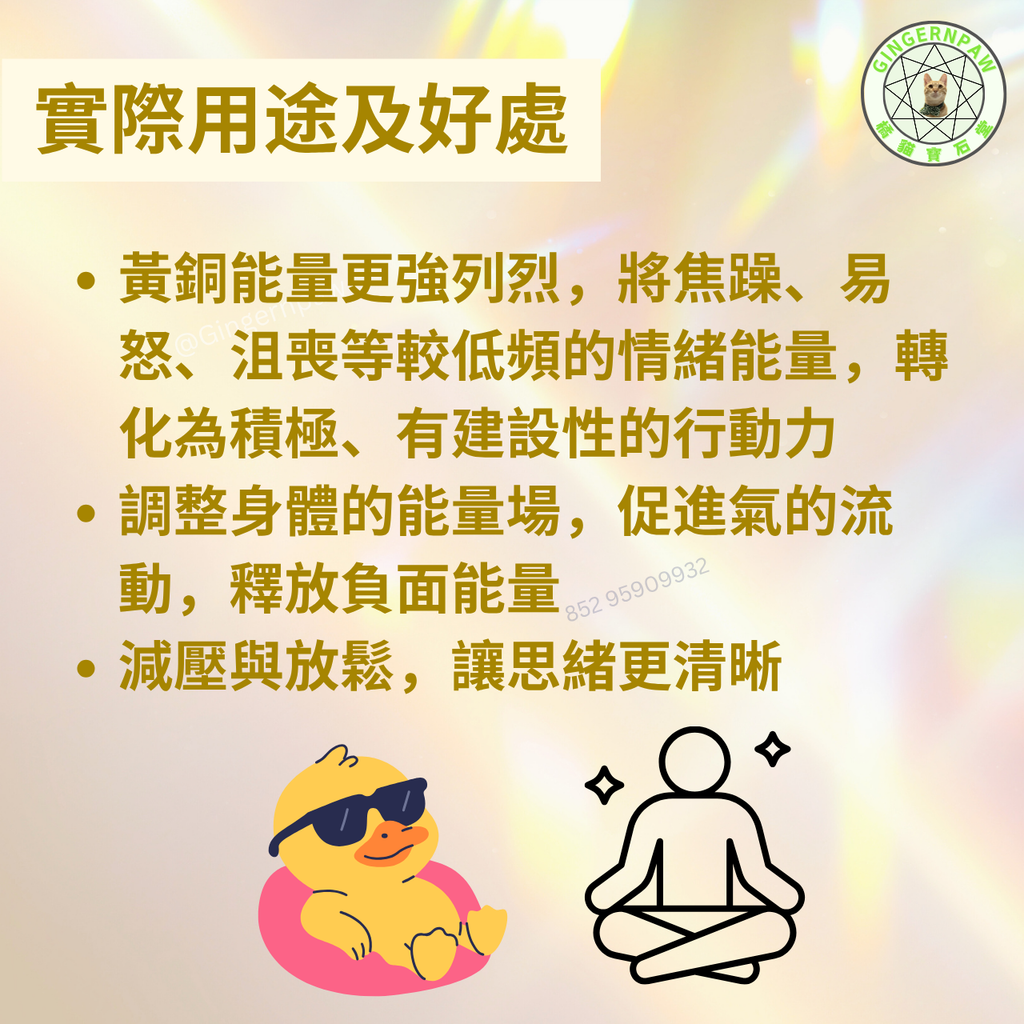 小巧可愛💕尼泊爾入口佛音頌鉢