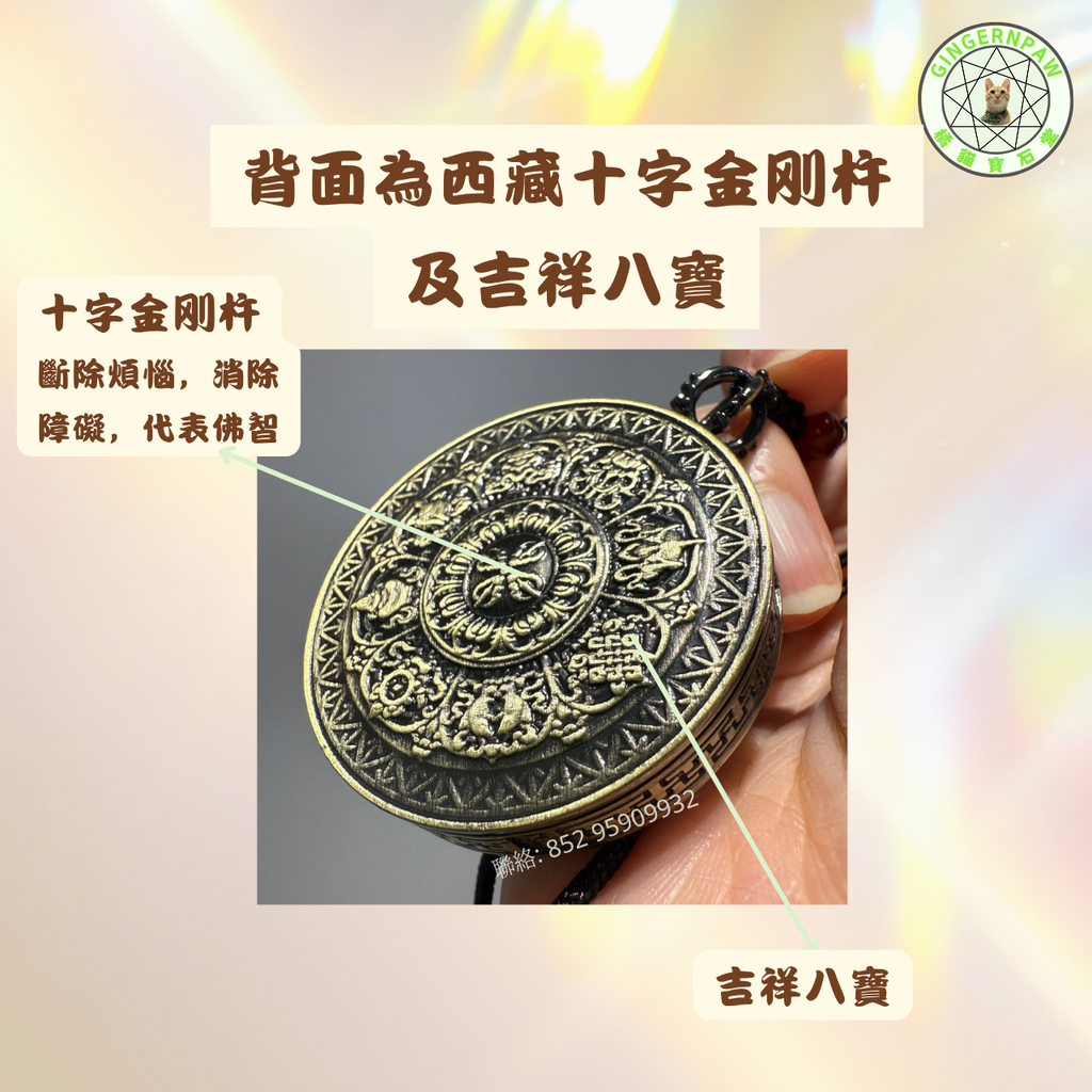 青海畫師六字大明咒手繪唐卡吊咀