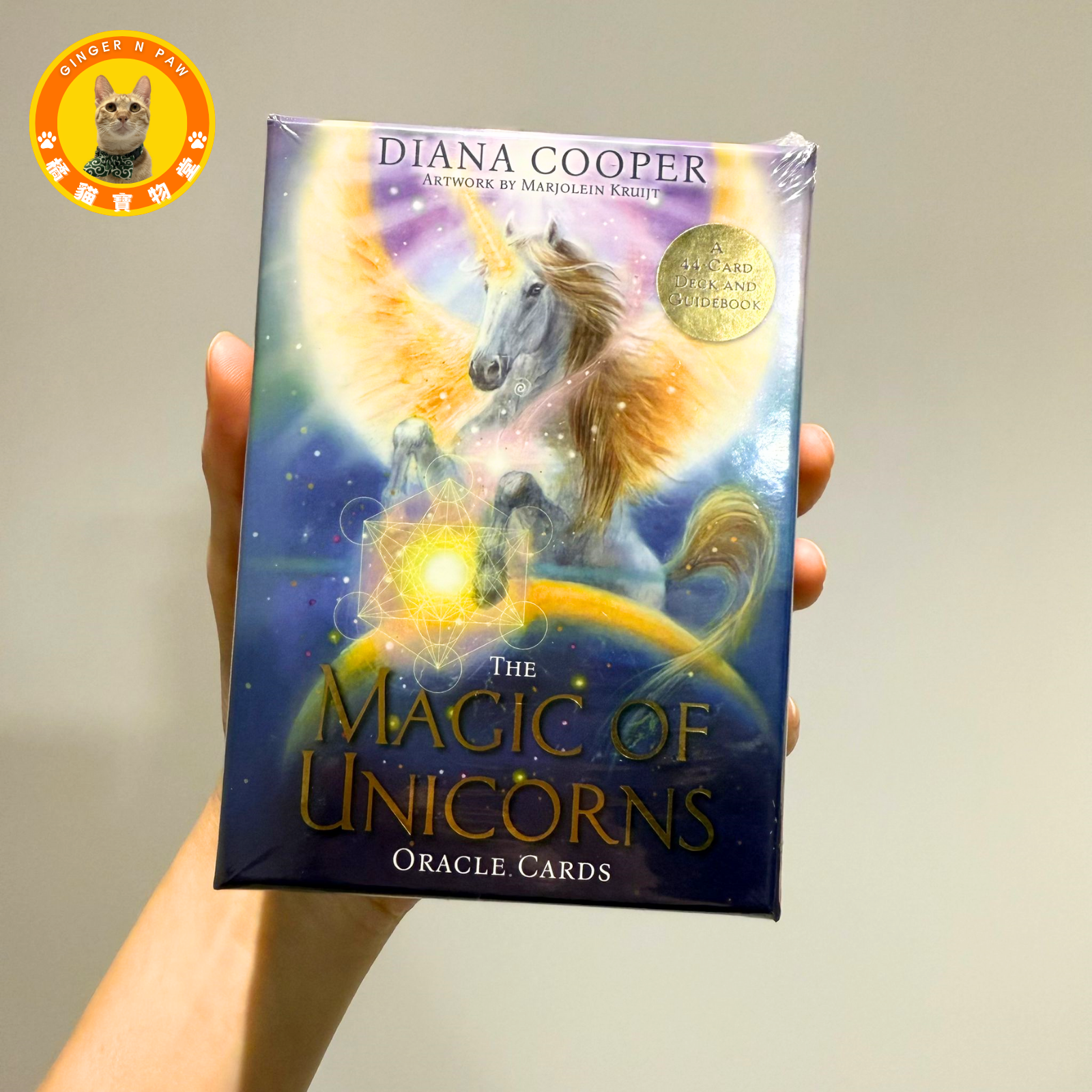 魔法獨角獸療癒卡｜The Magic of Unicorns Oracle Cards: A 44-Card Deck and Guidebook