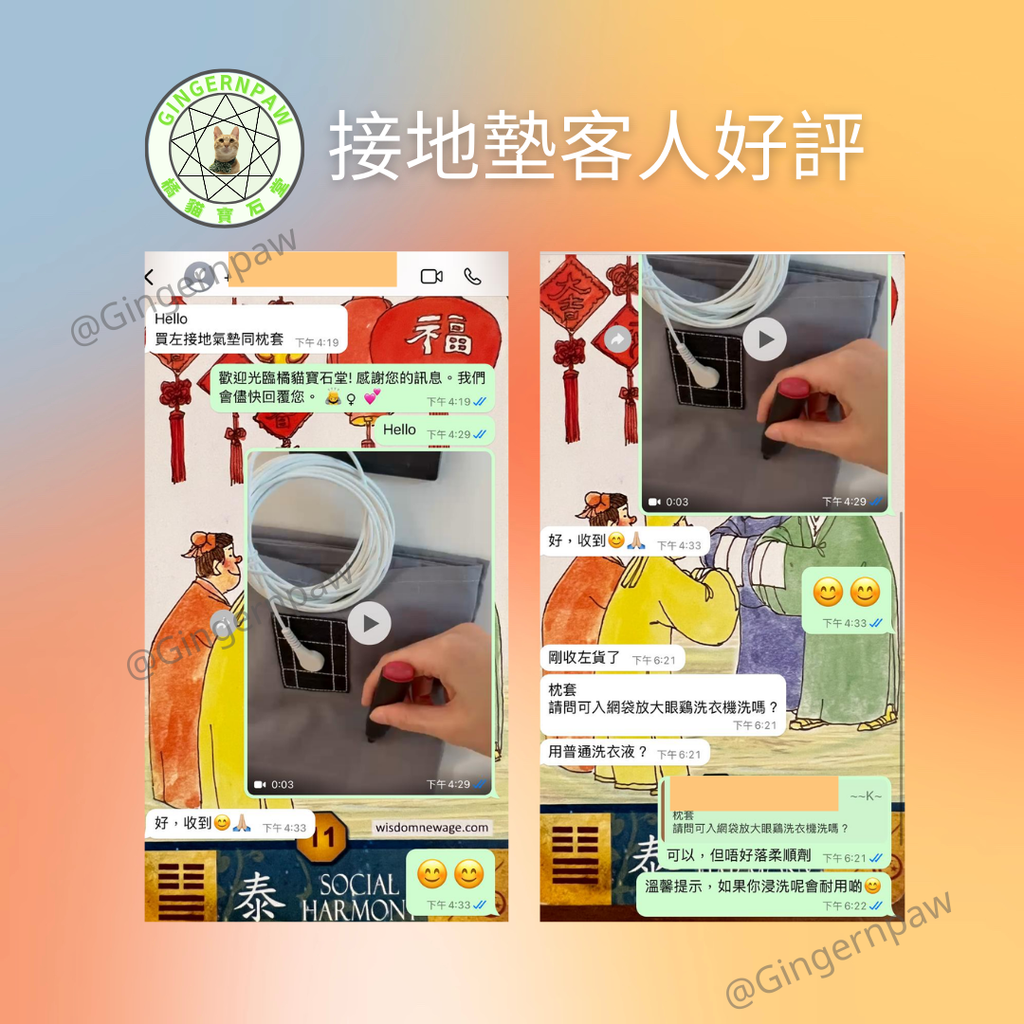 健康接地氣枕套 51*76cm