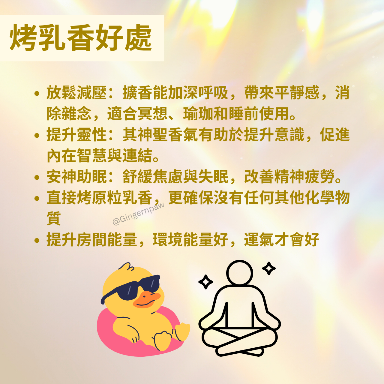 超香柑橘味阿曼乳香香薰爐套裝