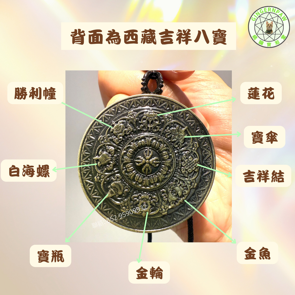 青海畫師六字大明咒手繪唐卡吊咀
