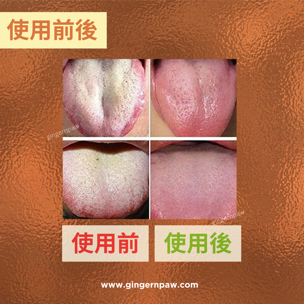 紫銅刮舌器 Copper Tongue Scraper