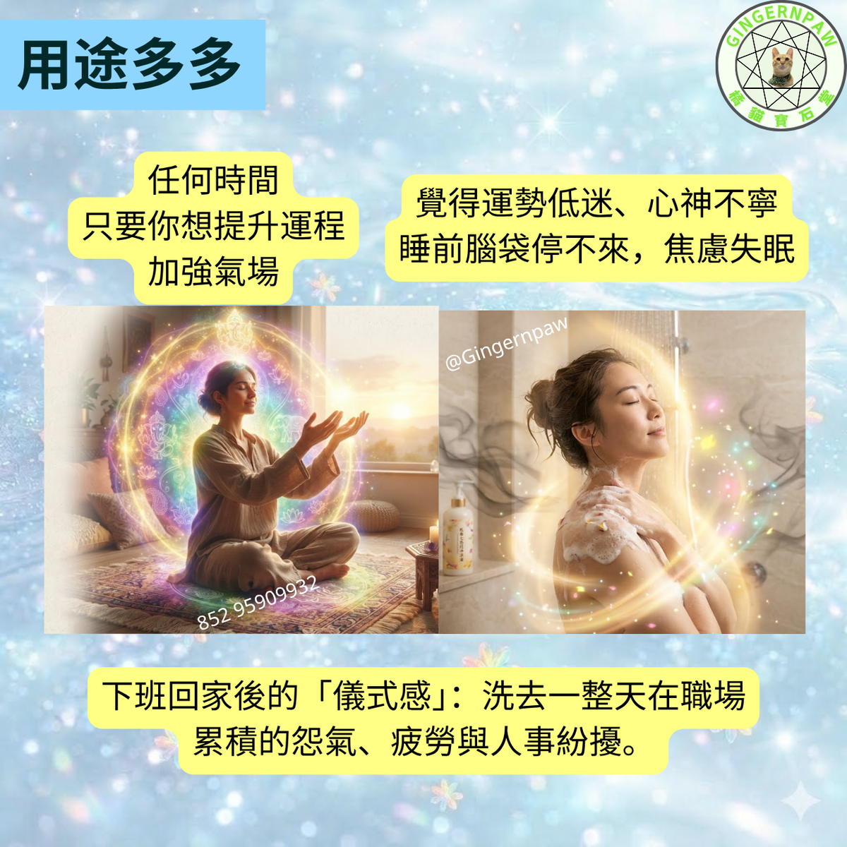 皇牌火天大有卦神聖乳香七色花沐浴露500毫升