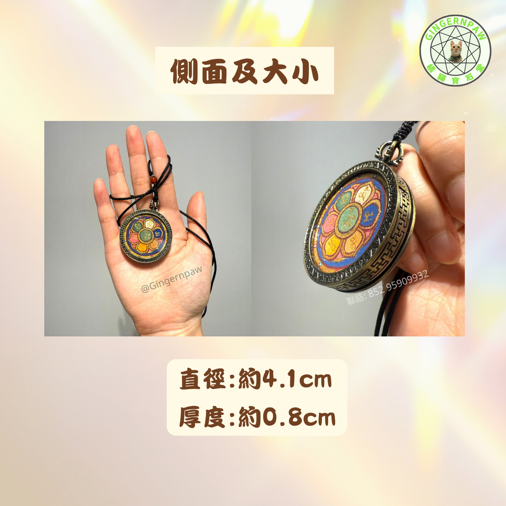 青海畫師六字大明咒手繪唐卡吊咀
