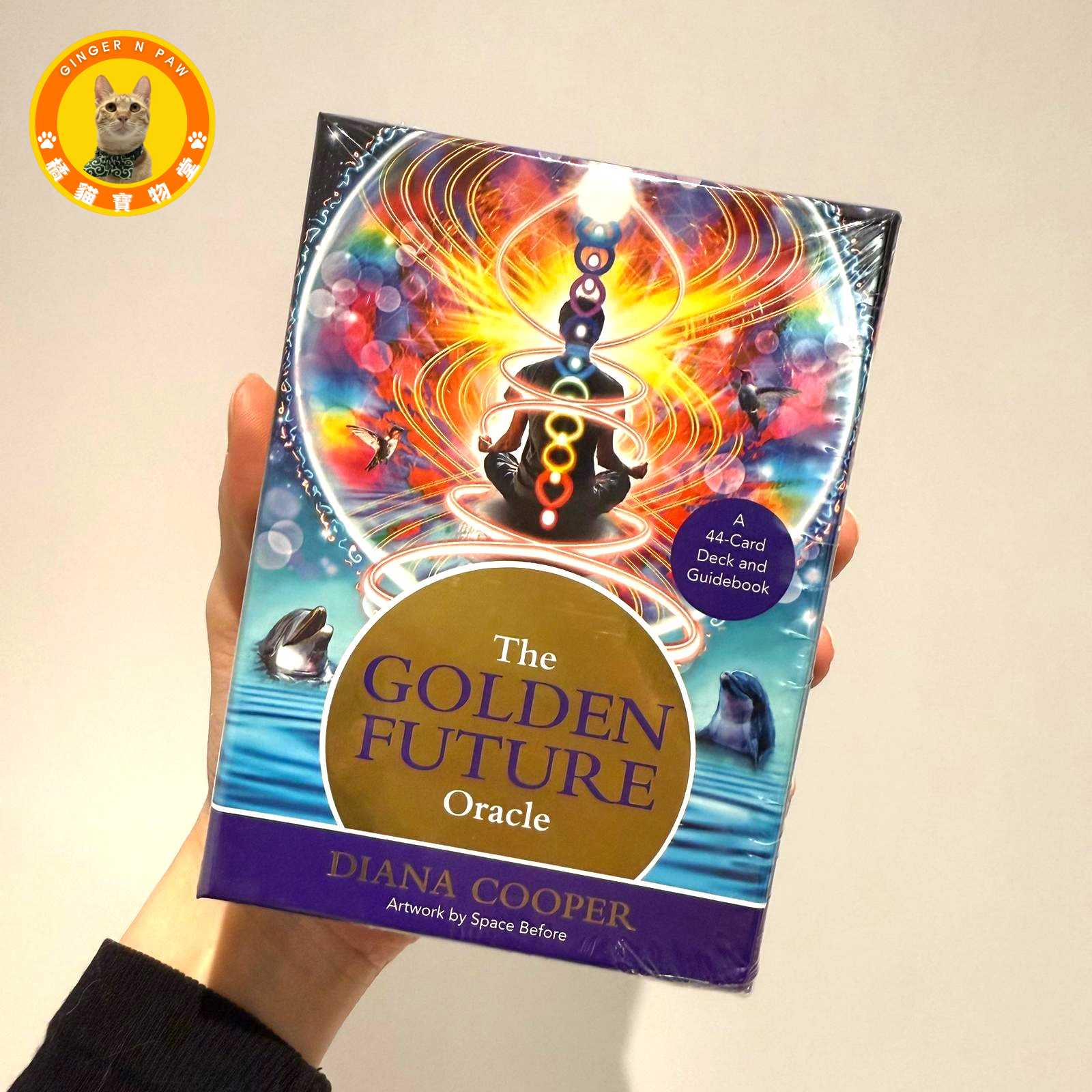 黃金未來牌卡｜The Golden Future Oracle: A 44-Card Deck and Guideboook