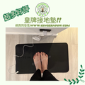健康接地氣地墊grounding 33cm x 60cm