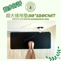 健康接地氣地墊grounding 50cm x 120cm