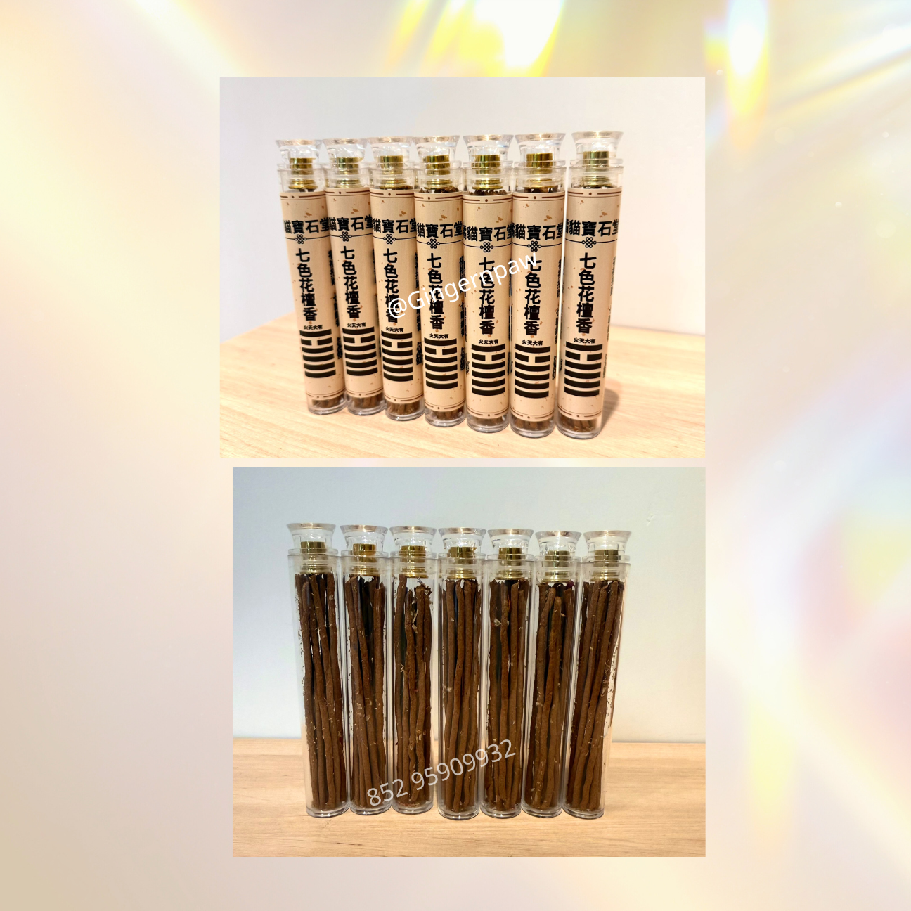 皇牌火天大有🔥全手工七色花檀木線香2筒共30支